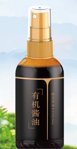 Soy sauce spray pump